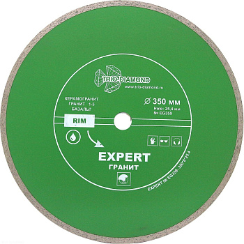 Диск алмазный отрезной 350*25,4 Сплошной Эксперт Гранит hot press EG359 Trio-Diamond