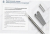 Лоток тройниковый перфорированный ОТ 250х100 УХЛ1, оцинкованный лист S1,0