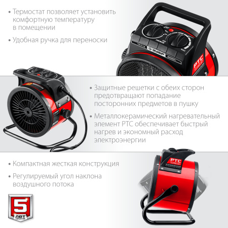 Электрическая тепловая пушка, 2 кВт, МКН (B) ЗУБР