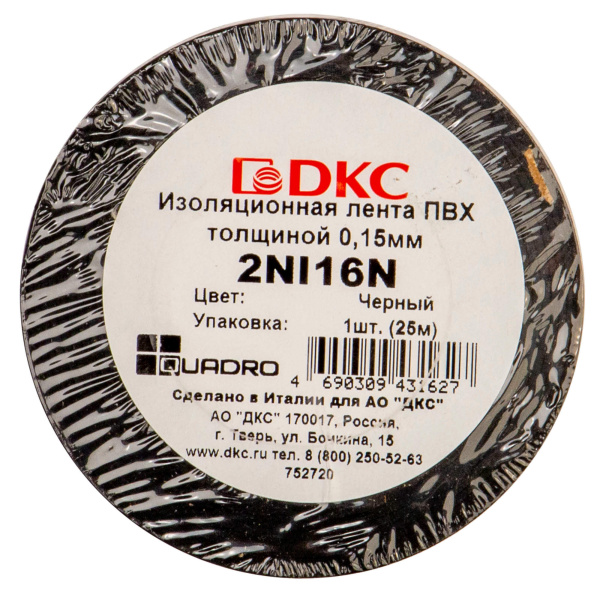 Лента изоляционная ПВХ 19x0,15 25м в рулоне Черная DKC