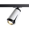 Св-к трековый однофазный IP20 GU10 9W 220V TULIP белый NOVOTECH