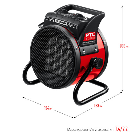 Электрическая тепловая пушка, 2 кВт, МКН (B) ЗУБР