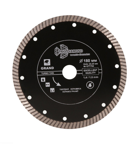Диск алмазный отрезной 180*22,23 Турбо ультратонкий серия Grand hot press GTT704 Trio-Diamond