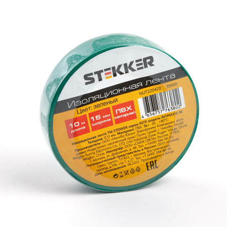 Изоляционная лента STEKKER INTP01315-10 0,13*15 мм. 10 м. зеленая
