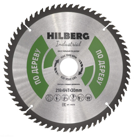 Диск пильный Industrial Дерево 216*30*64Т HW218 Hilberg