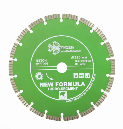 Диск алмазный отрезной 230*22,23 Сегмент Турбо TS306 Trio-Diamond