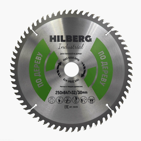 Диск пильный Industrial Дерево 250*32/30*64Т HW259 Hilberg