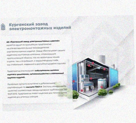 Лоток замковый перфорированный КСЗ 100х100-90 УТ1,5 для поворота трассы вниз на 90, оцинкованный лист, S1,5