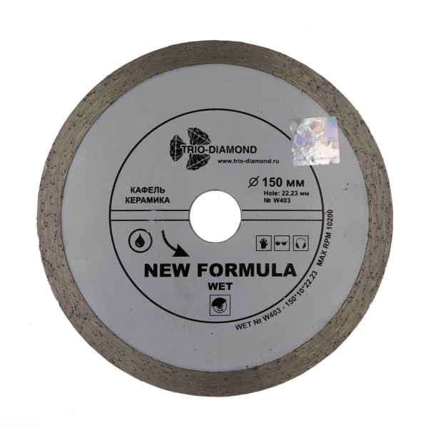 Диск алмазный отрезной 150*22,23 Сплошной W403 Trio-Diamond