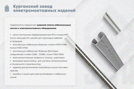 Лоток глухой ЛМГ 500х100х2000 УТ1,5, оцинкованный лист S1,5