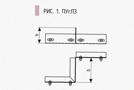 Соединитель-переходник замковый ПУгПЗ 200х60 УХЛ1 (правый), горячее цинкование, S1,5