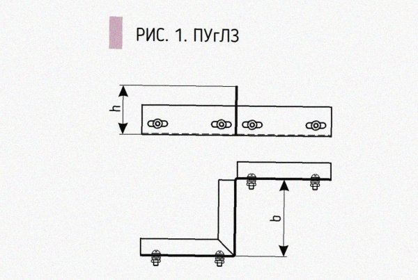 Соединитель-переходник замковый ПУгПЗ 200х60 УХЛ1 (правый), горячее цинкование, S1,5