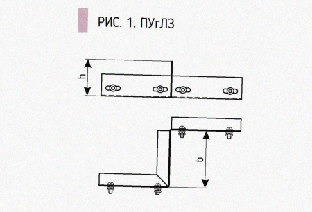 Соединитель-переходник замковый ПУгПЗ 300х80 УТ1,5 (правый), горячее цинкование, S1,5