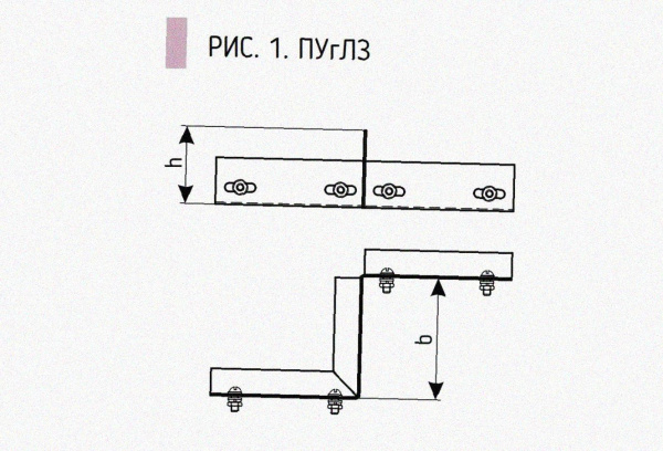 Соединитель-переходник замковый ПУгПЗ 300х80 УТ1,5 (правый), горячее цинкование, S1,5