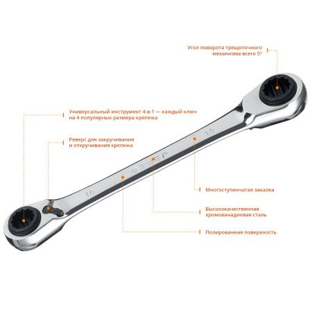 Набор накидных гаечных ключей трещоточных 3 шт, 8 - 19 мм, ЗУБР