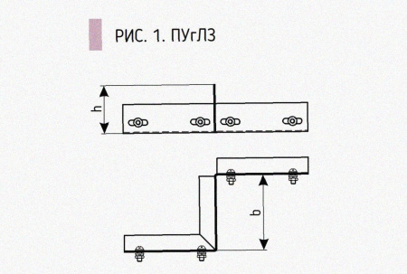Соединитель-переходник замковый ПУгПЗ 200х60 УХЛ1, оцинкованный лист, S1,5