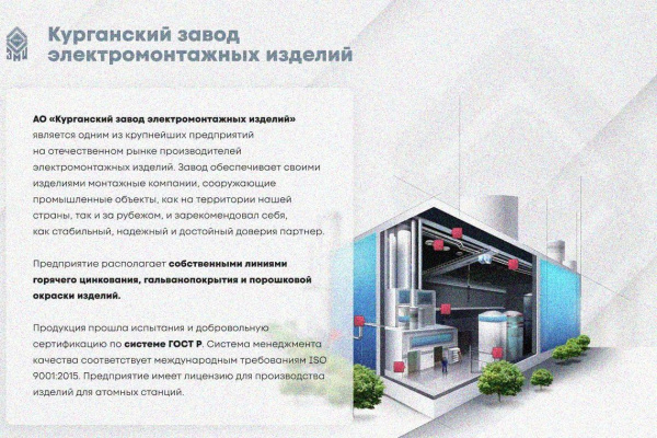 Крышка лотка замкового КЛСЗ 600х80-90 УТ1,5 для поворота трассы вниз на 90, оцинкованный лист, S1,5