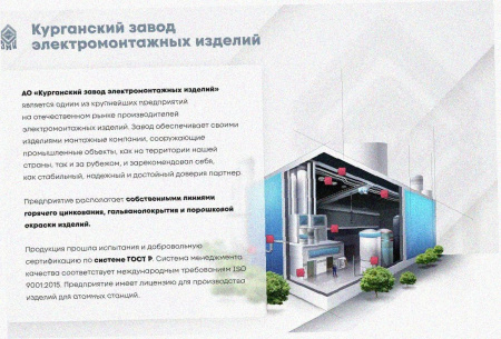 Лоток перфорированный ЛМ 100х100х3000 УХЛ1, горячее цинкование, S1,0