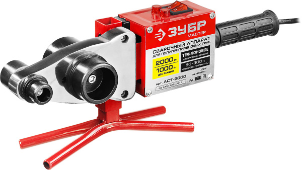 Сварочный аппарат (паяльник) для полипропиленовых труб, Мастер АСТ-2000, 1000/2000Вт, 50-300С, насадки 20, 25, 32, 40, 50, 63мм, мет. кейс, 220В ЗУБР