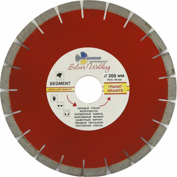 Диск алмазный отрезной 300*50 Сегмент Гранит Серебряная пайка SWG901 Trio-Diamond