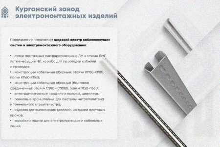 Лоток глухой ЛМГ 80х80х2000 УТ1,5, горячее цинкование, S1,2