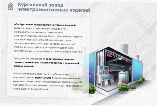 Стойка кабельная К1183х3000 УТ1,5 оцинкованный лист S2,0