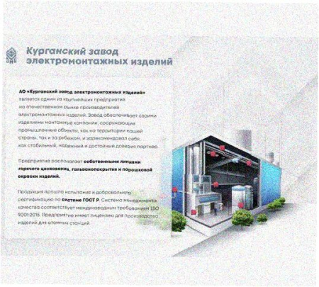 Стойка напольная (потолочная) СНП800х4 УТ1,5,горячее цинкование, S4,0