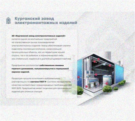 Стойка напольная (потолочная) сдвоенная СНПС1400 УХЛ1,горячее цинкование, S2,5