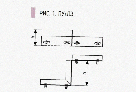 Соединитель-переходник замковый ПУгЛЗ 50х65 У3, окрашенный, S1,5