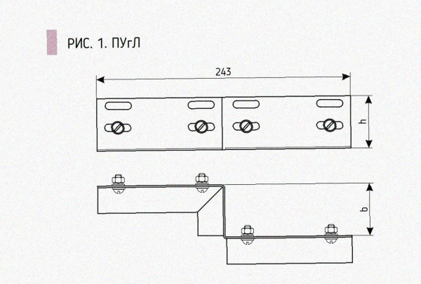 Соединитель-переходник ПУгЛ200х100 УТ1,5, оцинкованный лист S1,5
