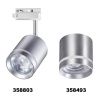 Св-к трековый IP20 LED 15W 1300Лм 4000K 85-265V серебро ARUM NOVOTECH