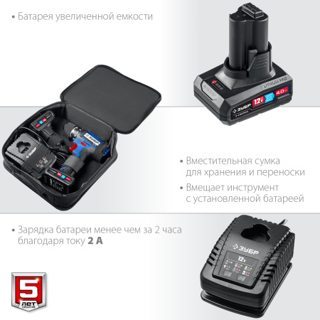 12В, 2 АКБ (4Ач), в сумке, дрель-шуруповерт, Профессионал. DL-121-42 ЗУБР