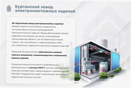 Стойка кабельная К1150 Х-УТ2, химостойкое покрытие, S2,5