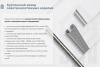 Лоток глухой ЛМГ 60х40х3000 УТ1,5, оцинкованный лист S1,0