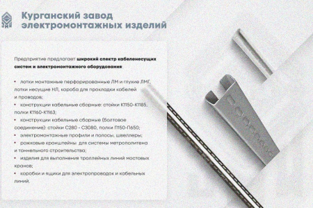 Лоток глухой ЛМГ 60х40х3000 УТ1,5, оцинкованный лист S1,0