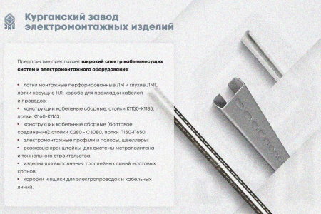 Лоток замковый глухой КСЗГ 100х65-90 УТ1,5 для поворота трассы вниз на 90, оцинкованный лист S1,5