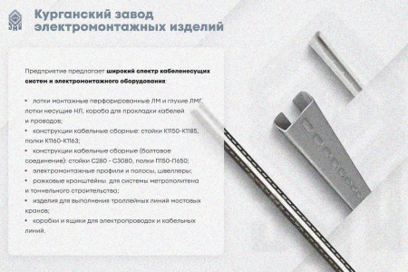Лоток замковый глухой КСЗГ 80х80-45 УТ1,5 для поворота трассы вниз на 45, оцинкованный лист, S1,5