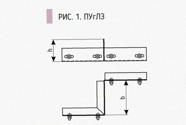 Соединитель-переходник замковый ПУгПЗ 150х110 УХЛ1 (правый), горячее цинкование, S1,5