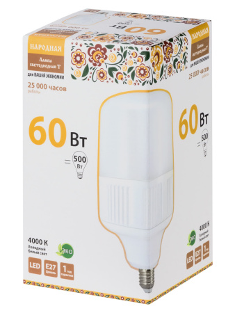 Лампа светодиодная T-60 Вт-230 В-4000 К–E27 (135x225 мм) Народная TDM
