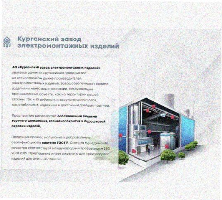 Стойка напольная (потолочная) СНП600 УТ1,5,горячее цинкование, S2,5