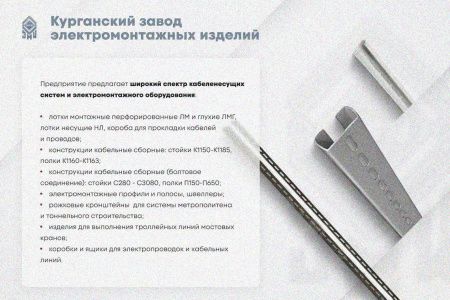 Крышка лотка КЛ 600 без покрытия, S1,5