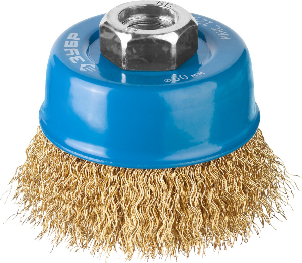 Профессионал. Щетка чашечная для УШМ, витая латунированная стальная проволока 0,3мм, 60ммхМ14 ЗУБР