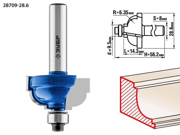 28,6x16мм, радиус 6.3мм, фреза кромочная калевочная №7 (B) ЗУБР
