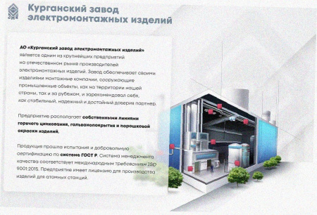 Лоток замковый перфорированный ЛМЗ 400х80х2000 УХЛ1, горячее цинкование, S1,5