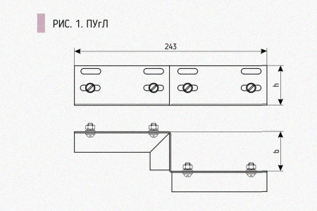 Соединитель-переходник ПУгП100х80 УТ1,5 (правый), горячее цинкование S1,5