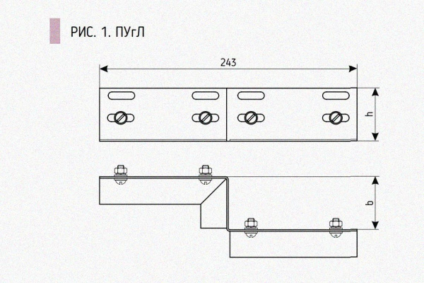 Соединитель-переходник ПУгП100х80 УТ1,5 (правый), горячее цинкование S1,5