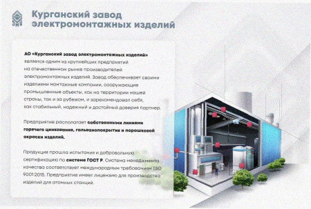 Соединитель-переходник замковый ПУгПЗ 50х100 УТ1,5 (правый), горячее цинкование, S1,5