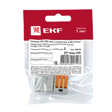 Строительно-монтажная клемма СМК 222-413 с рычагом 3 отверстия 0,08-2,5мм2 (2шт) PROxima EKF