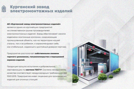 Лоток замковый глухой КПЗГ 100х50-90 УТ1,5 для поворота трассы вверх на 90, горячее цинкование, S1,0