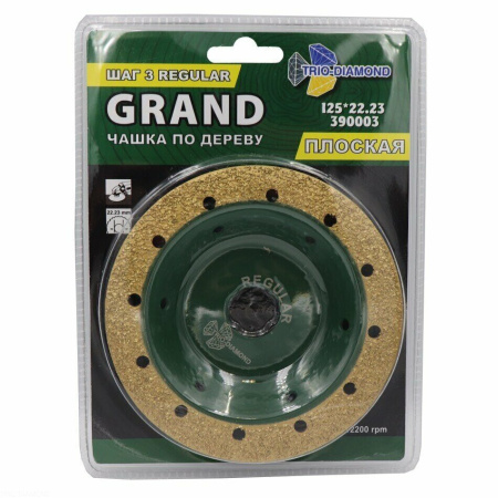 Чашка 125 по дереву плоская Grand шаг 3 Regular, 390003 Trio-Diamond